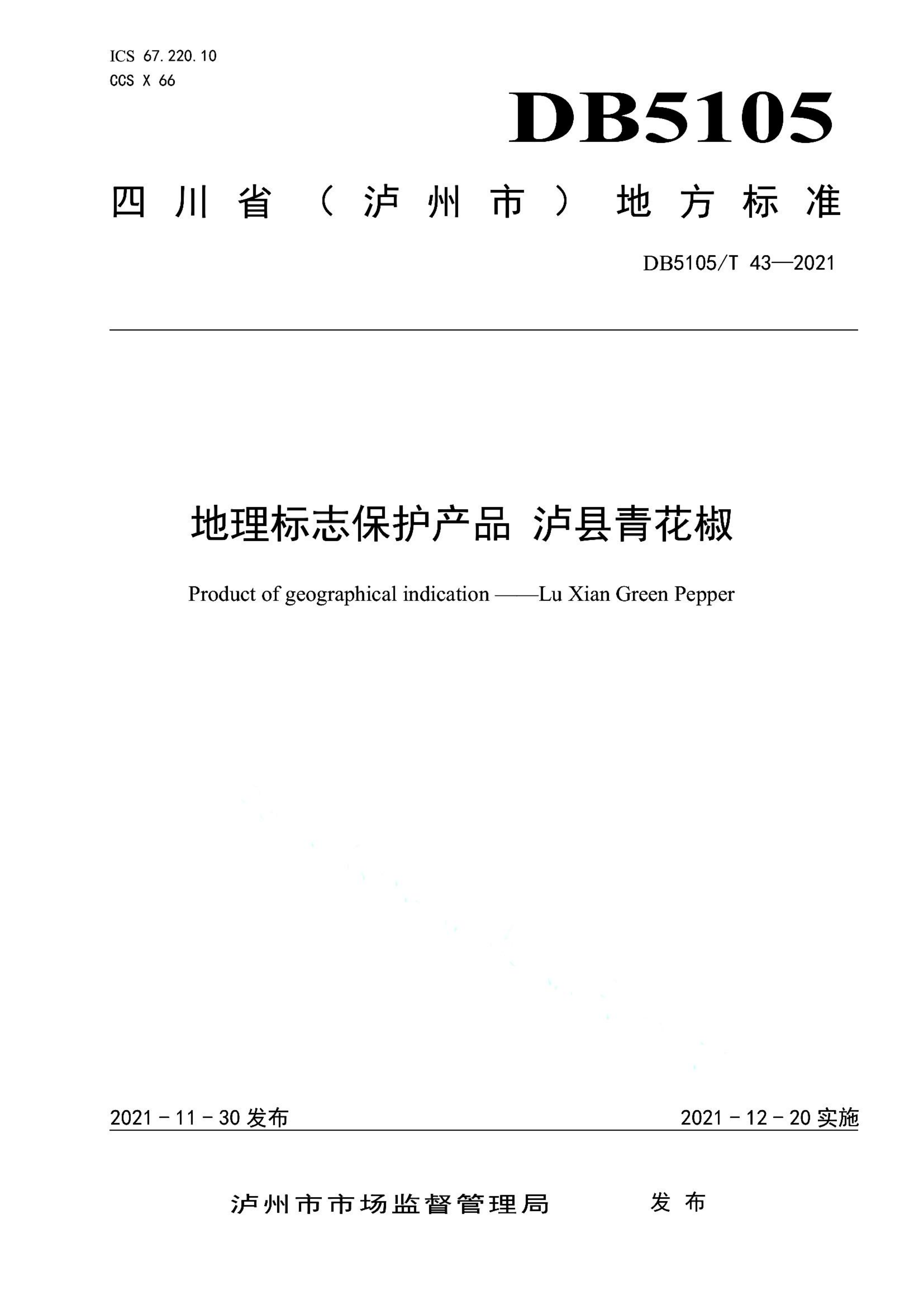 资源详情图